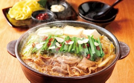 【常温タイプ】やまや 博多の味 もつ鍋 醤油・味噌味（2人前）セット