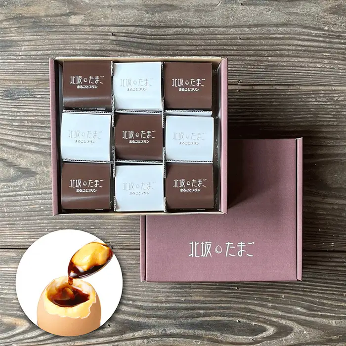 北坂たまごまるごとプリン９個入セット