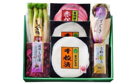 漬物 京つけものもり 冬の特撰 6種 お漬物