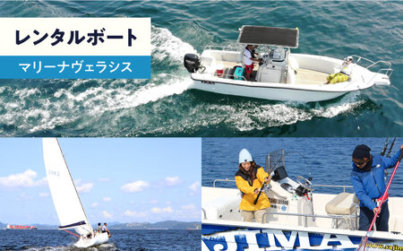 シティマリーナヴェラシス 佐島マリーナ 施設利用券 10万円分 横須賀【株式会社ユニマットプレシャス】 [AKBZ007]