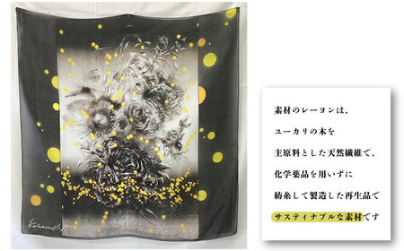 「再生の薔薇」ストール 約107cm×約107cm ストール koharu 版画家 薔薇 シルク ファッション 衣類 横須賀 神奈川【有限会社カヤマ】 [AKAR009]
