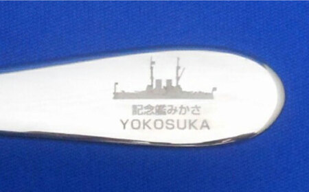 三笠カレー皿セット（カレー皿：直径23cm×深さ3cm、スプーン：長さ18cm）・ハンドタオル（30cm×34cm、水色）【公益財団法人 三笠保存会】 [AKBC005]