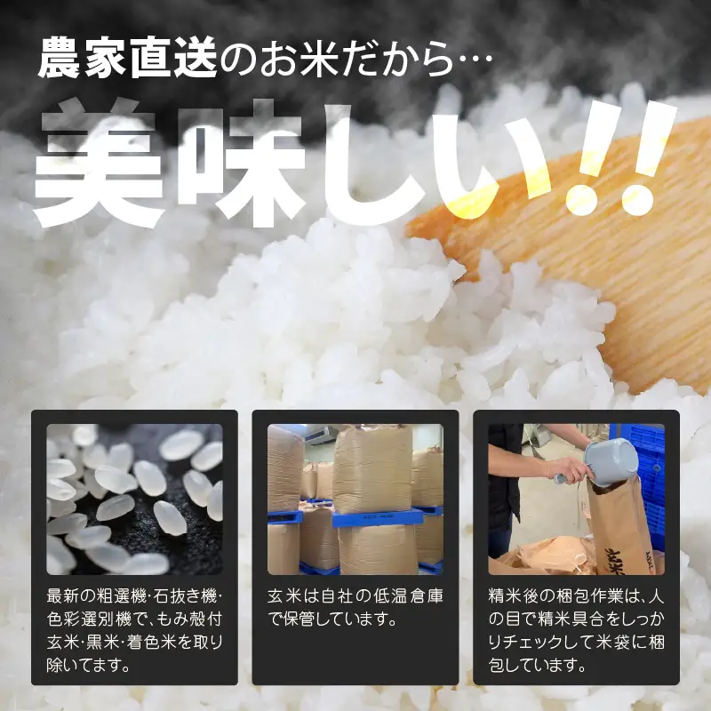 【先行予約】【令和8年産・新米】 ハナエチゼン20kg(5kg×4袋) ～本原農園からまごころコメて～（白米）【2026年9月上旬以降発送予定】 [D-8917_01]
