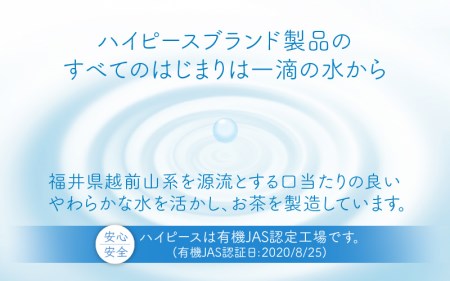  越前の自然水 ペットボトル 330ml × 24本入り 1ケース【福井県 飲料  備蓄 ナチュラルミネラルウォーター】[e20-a012]