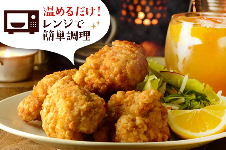 佐賀県産みつせ鶏 骨付きフライドチキン400g×3袋 K059044