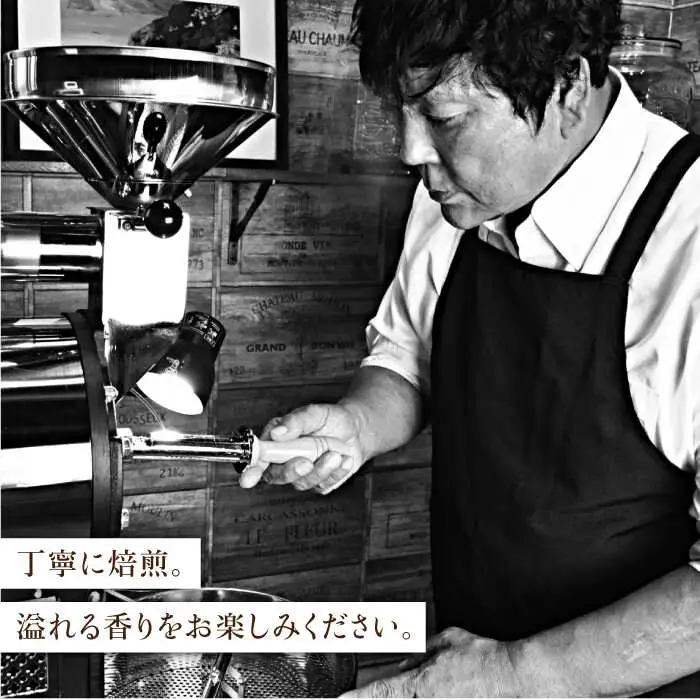 【豆タイプ】ジャコウネココーヒー200g×2（400g） 吉野ヶ里町/ラジャコーヒー[FBR057]