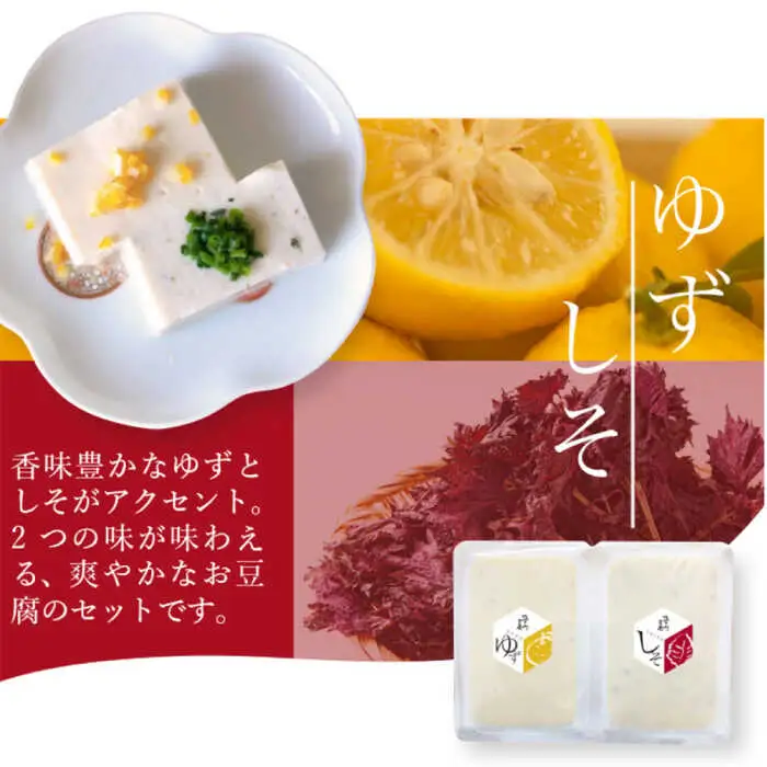 【全12回定期便】100％国産大豆！五ヶ山豆腐の充填豆腐・濃厚豆乳セット 吉野ヶ里町/五ヶ山豆腐・株式会社愛しとーと[FBY019]