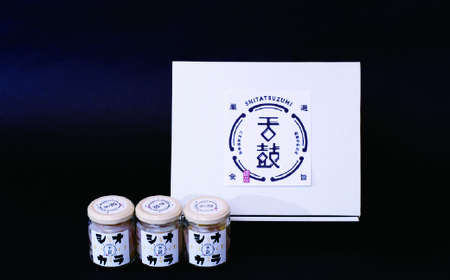 『舌鼓』玄界灘産ヤリイカのゆず塩辛【冷凍】瓶詰め　100g×3本　計300g[H4466]