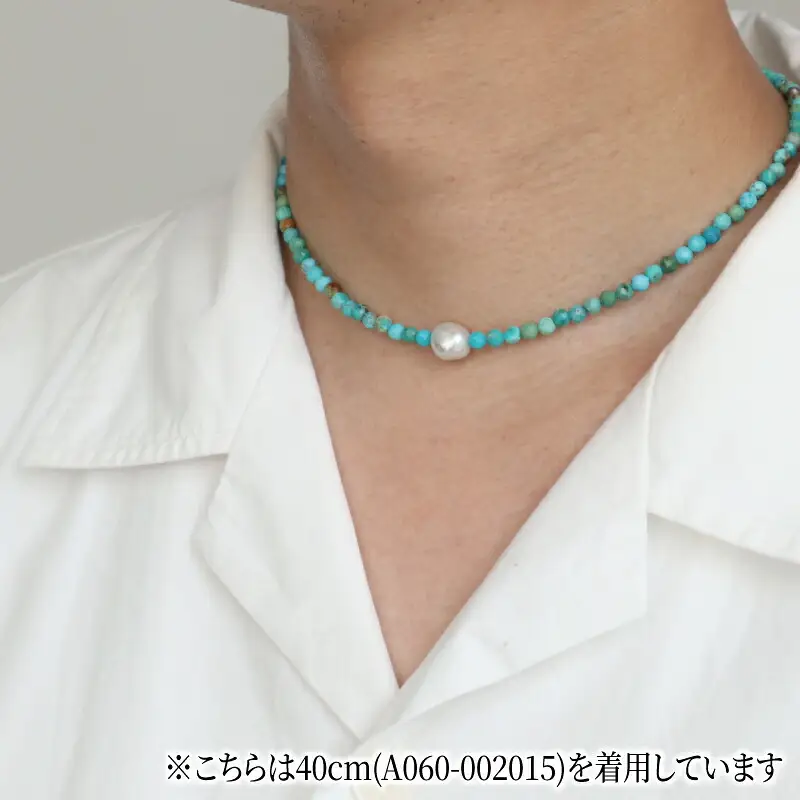 パール 2WAY チョーカー ブレスレット ターコイズ 42cm 暁工房 ネックレス 真珠 アクセサリー アコヤ真珠 本真珠 ファッション カジュアル 冠婚葬祭 慶事 結婚式 卒業式 入学式 お祝い ギフト 贈り物 人気 特産品 国産 愛媛 宇和島 A060-002016