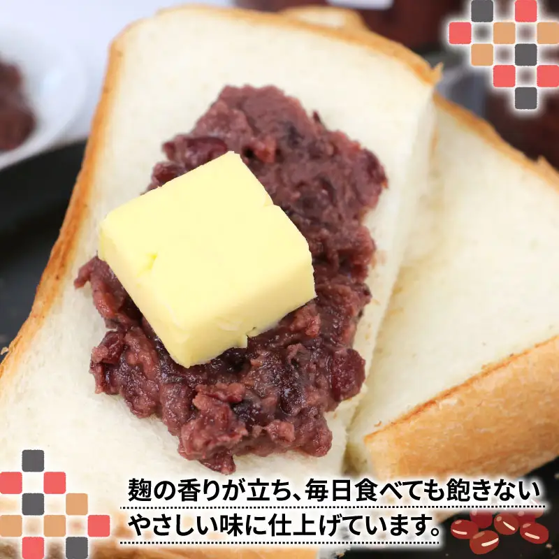 あんこ 発酵あんこ 3個 企業組合いわまつ J011-006004