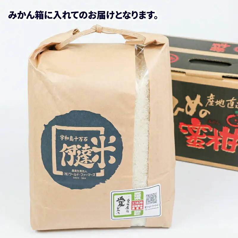 特別栽培コシヒカリ5kg令和7年度産伊達米WF|G015-024011