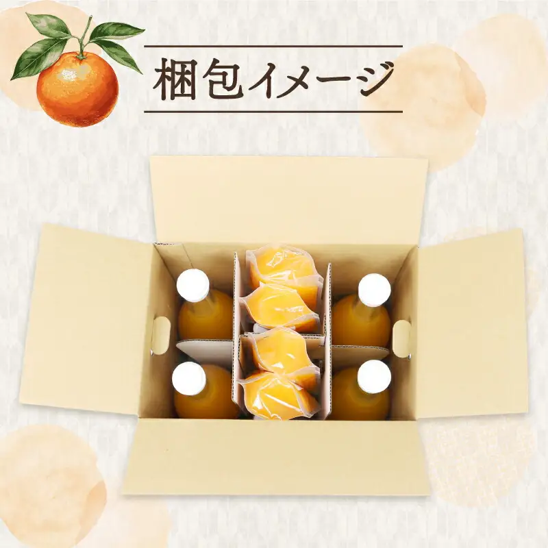 みかんジュース ゼリー│ みかんジュース 小清水農園 H024-033004