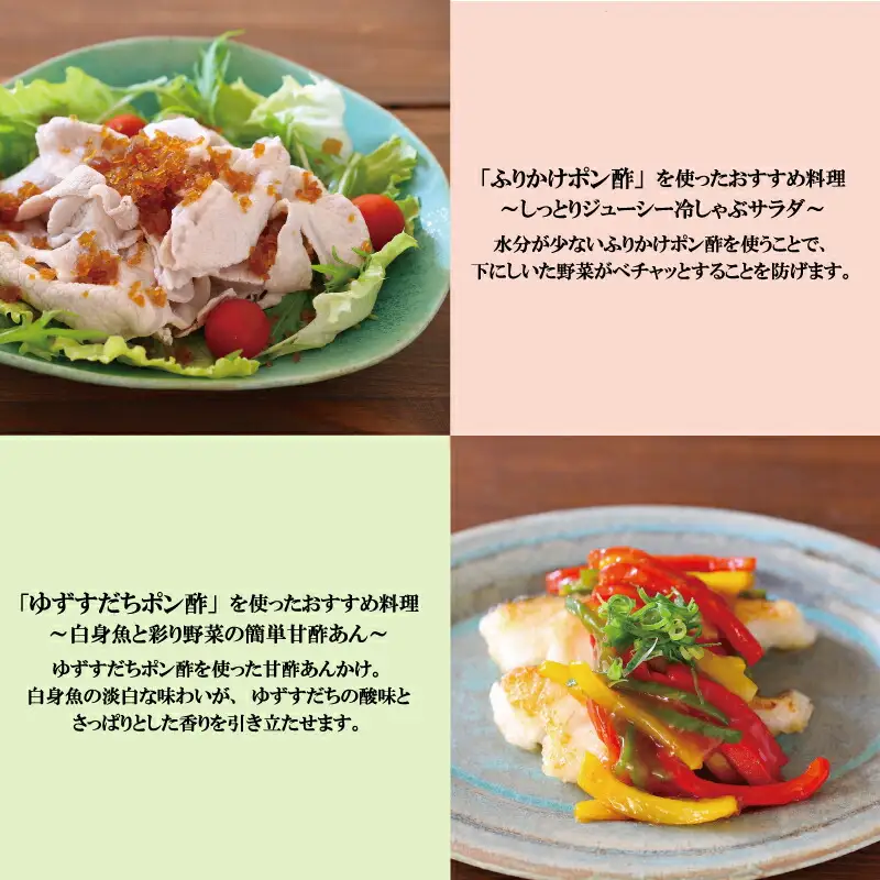 ポン酢 3種 詰め合わせ ぽんず ぽん酢 旭合名会社 ゆずすだち ふりかけ ジュレ ゆず 柚子 ゆずぽん すだち 酸橘 ポンズ 万能調味料 調味料 セット 酢 鍋 タレ つゆ サラダ 豆腐 料理 冷奴 しゃぶしゃぶ アレンジ 老舗 国産 愛媛 宇和島 J019-052005