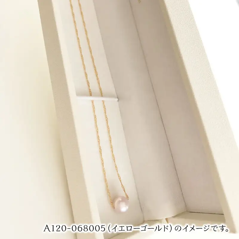 パール ネックレス サンゴ パール ペンダント 7.0-7.5mm ピンクゴールド 松本真珠 A120-068004