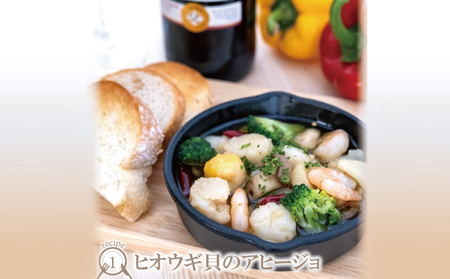 海の幸 ヒオウギ 貝 50個 羽根 BBQ 網焼き 二枚貝 貝柱 檜扇貝 ヒオウギ貝 海鮮 海産物 海 特産品 うま味 旨味 おつまみ アヒージョ チーズ バター 醤油 焼き アレンジ アウトドア キャンプ カラフル レシピ 産地直送 国産 愛媛 宇和島 D020-110003