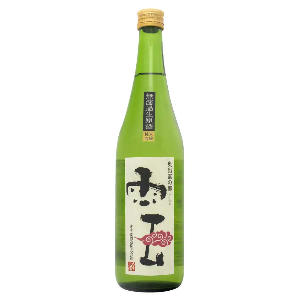 酒 「泡雲」スパークリング純米酒 750ml・「雲」純米吟醸 無濾過生原酒 720ml セット [AIBG005]