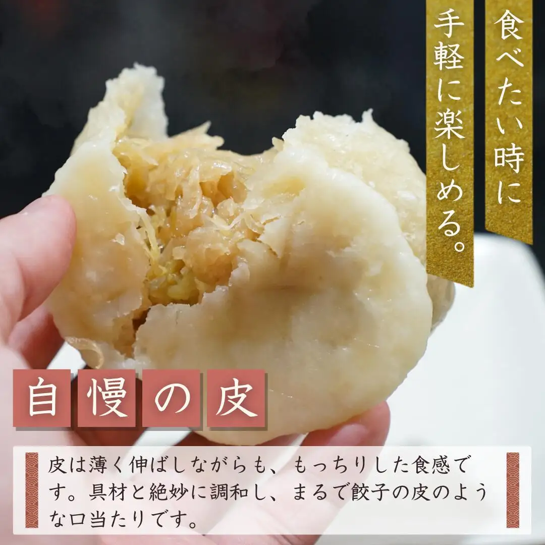 【信州名物】おやき 5種 18個 薄皮おやき |おやき