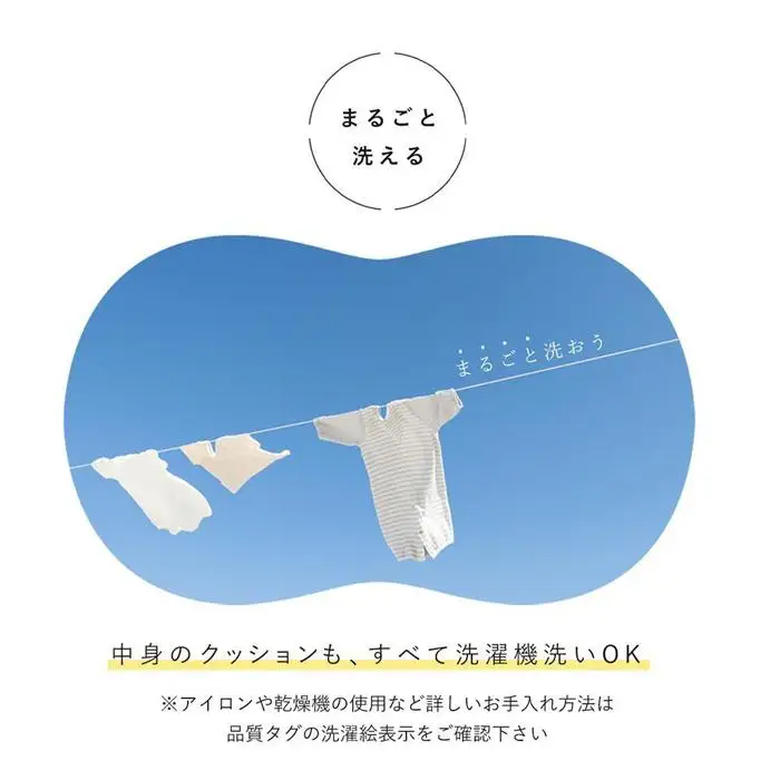 3503-8888-33■サンデシカ 雲のかたち Cカーブ だっこ布団 ベビー ねんね 背中スイッチ ダブルガーゼ スターレットゴールド
