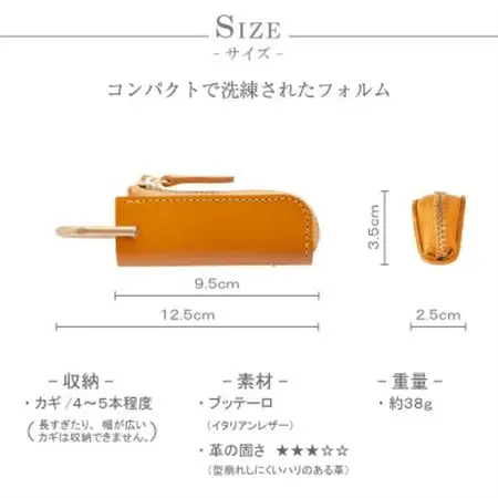 【キーケース】イタリアンレザー 本革 コンパクト 1本差し ブッテーロ【apo-18bu-RD】【1279488】
