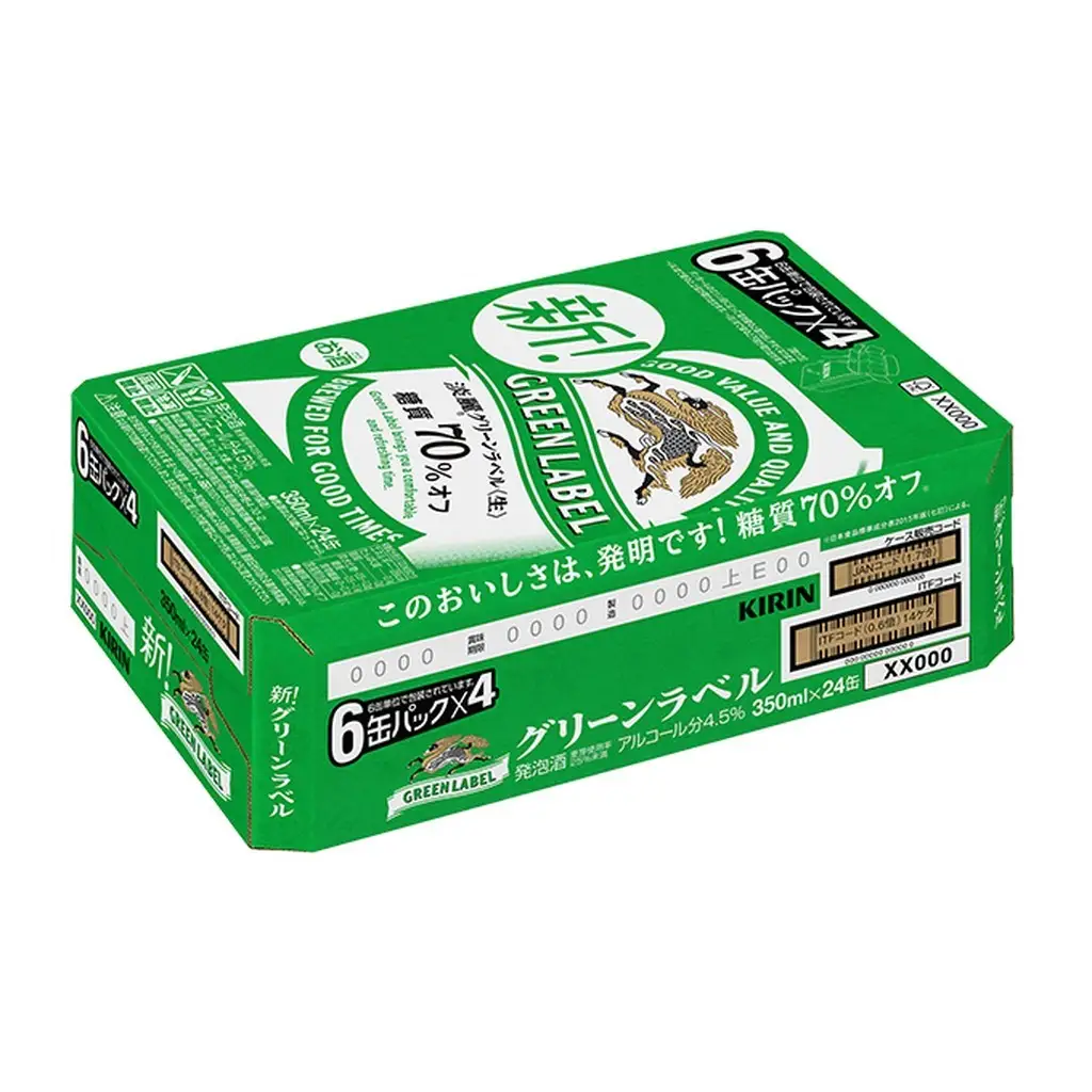 【定期便12回】 キリン 淡麗 グリーンラベル 350ml （24本） キリン