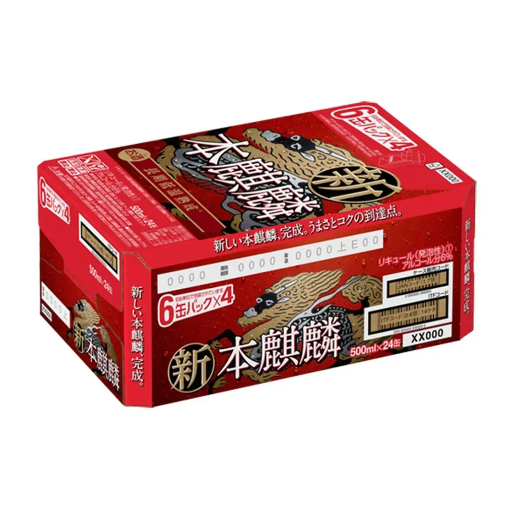 【定期便5回】 キリン 本麒麟 500ml （24本） 福岡工場産 キリン