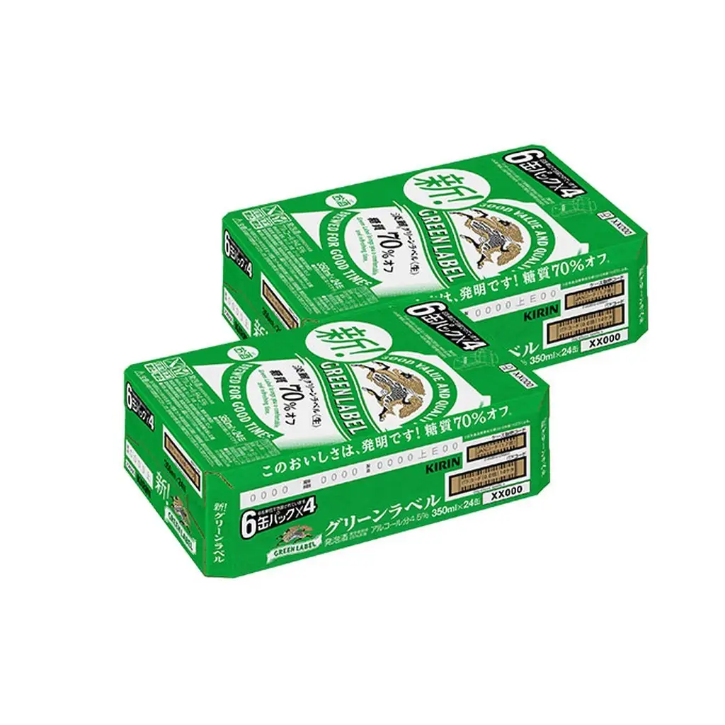 【定期便12回】 キリン 淡麗 グリーンラベル 350ml （48本）24本×2ケース キリン