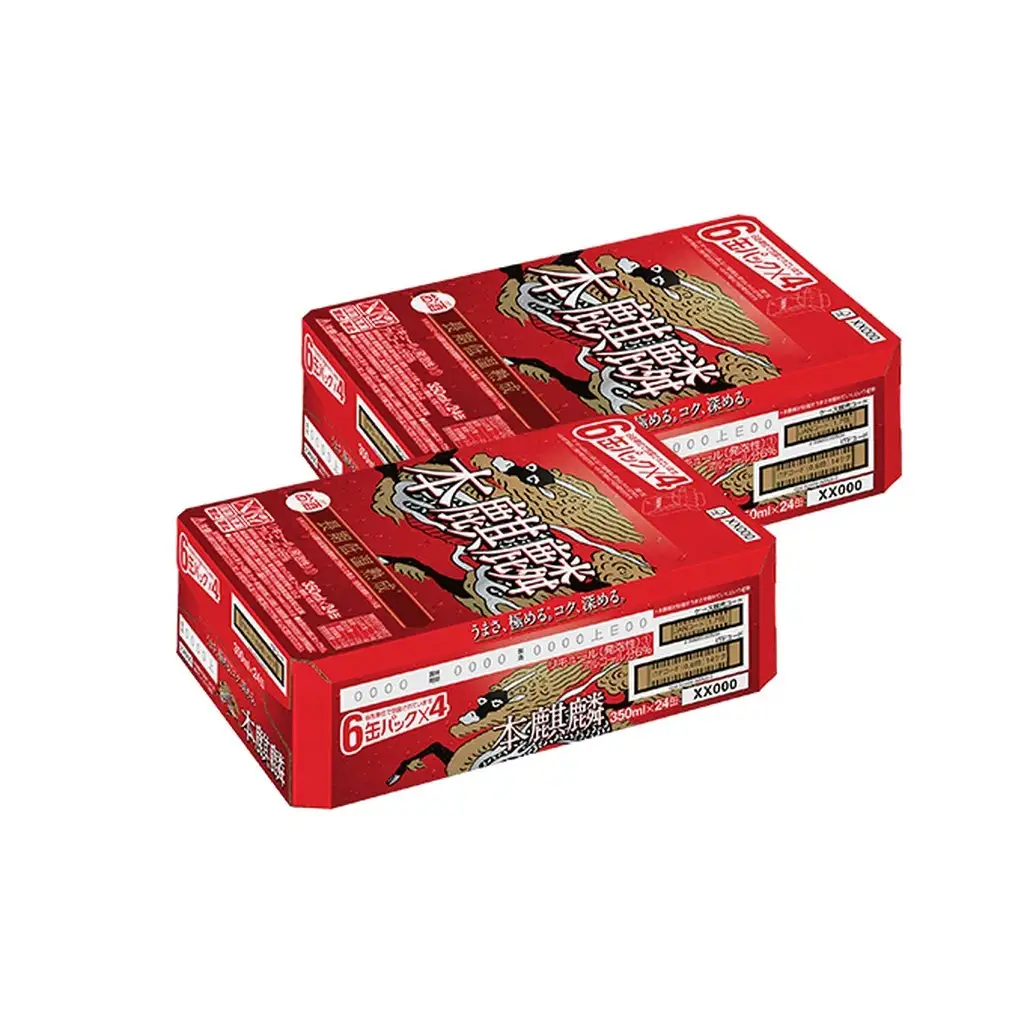【定期便12回】 キリン本麒麟 350ml （48本）24本×2ケース キリン本麒麟