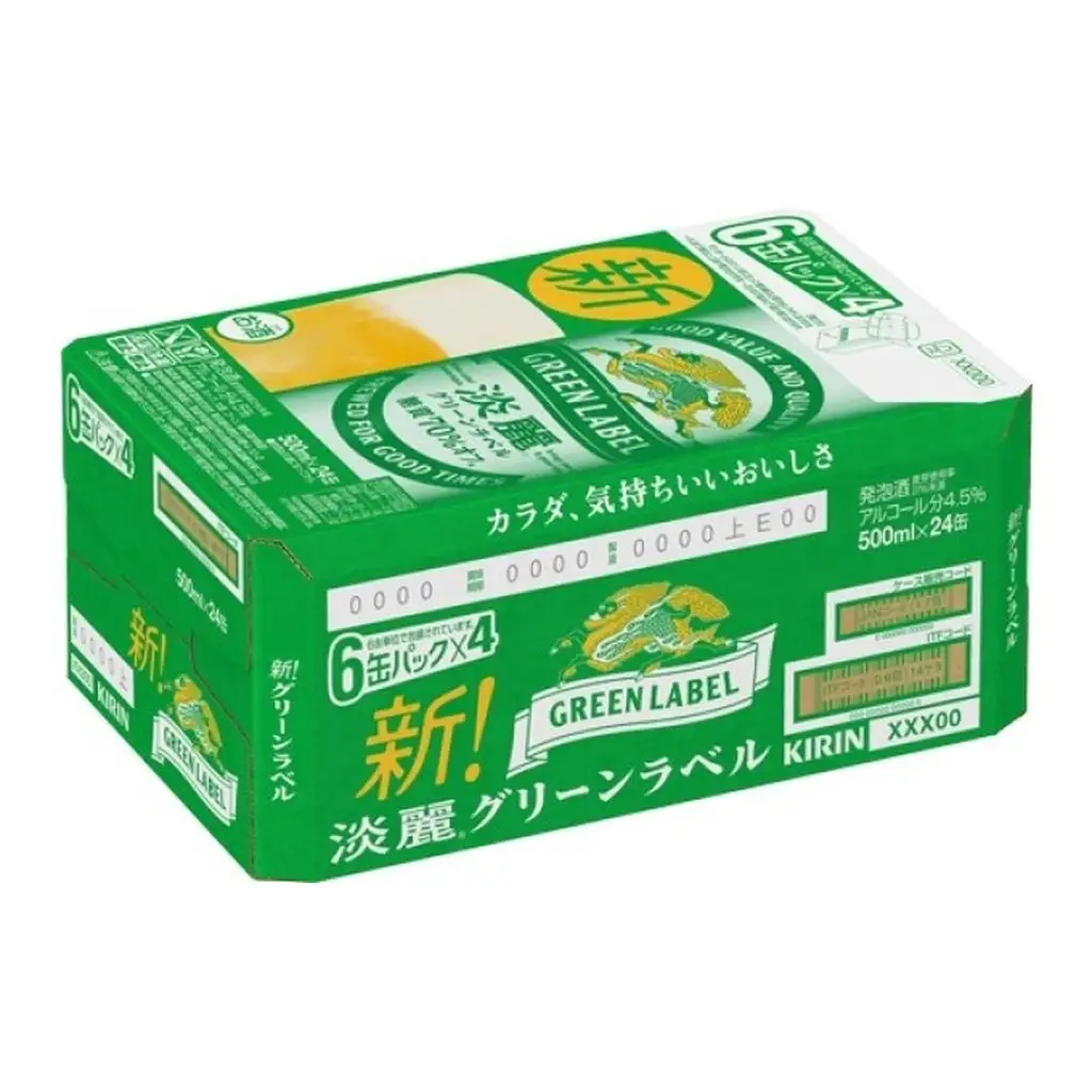 【定期便12回】 キリン 淡麗 グリーンラベル 500ml （24本） キリン