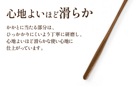  靴べらロング