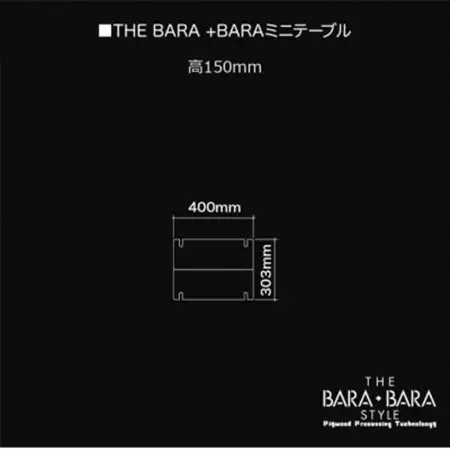 THE BARA +BARAのアウトドアミニテーブル カラー:ナチュラル_雑貨・日用品 アウトドア用品 スポーツ・アウトドア用品 _【1326292】