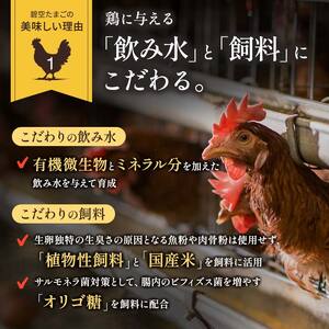 碧空たまご 80個入り Lサイズ タマゴ 卵 玉子 たまご F21R-021
