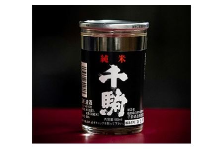ほろ酔いのみくらべ　清酒3種セット F21R-549