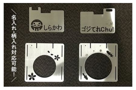 【名入れ可能】紙コップや箸が飛ばされずアウトドアを満喫「3Dカップインコースター」 F21R-793