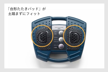 フットタタキトントン(EM-2706BL) 