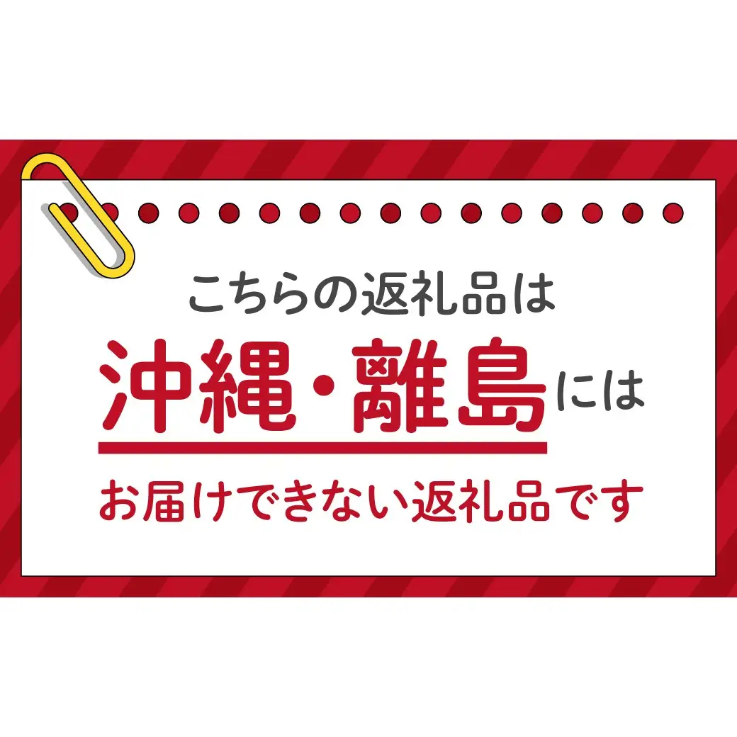 九十九里浜　天然ながらみ　2kg【名産】 ふるさと納税 ながらみ 幻の貝 九十九里産 貝 国産 千葉県 大網白里市 送料無料 P006