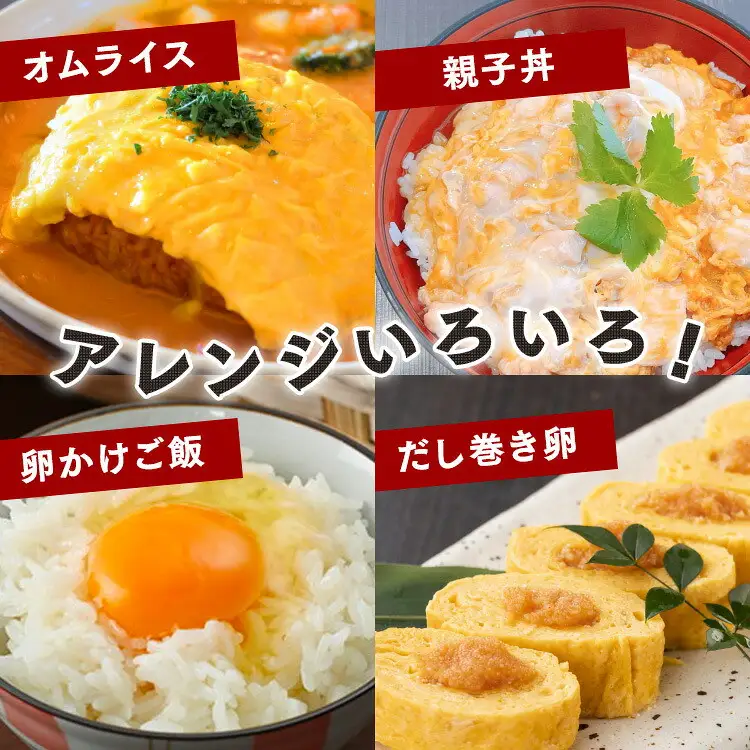 相模原市田名のおがわのたまご　ピンク卵（Mサイズ）75個＋割れ補償5個入り（計80個） 国産 濃厚 コク 旨味　鶏卵｜たまご