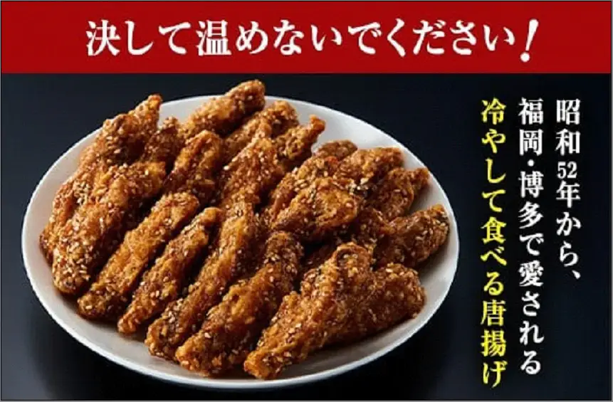 【博多土産】努努鶏 手羽中骨付 中箱×12箱 | 福岡県 福岡市 福岡 九州 博多 返礼品 納税 お取り寄せグルメ 取り寄せ グルメ 食品 お取り寄せ 唐揚げ からあげ から揚げ 唐揚 おつまみ おかず つまみ 酒の肴 お惣菜 惣菜 酒のあて 手羽中
