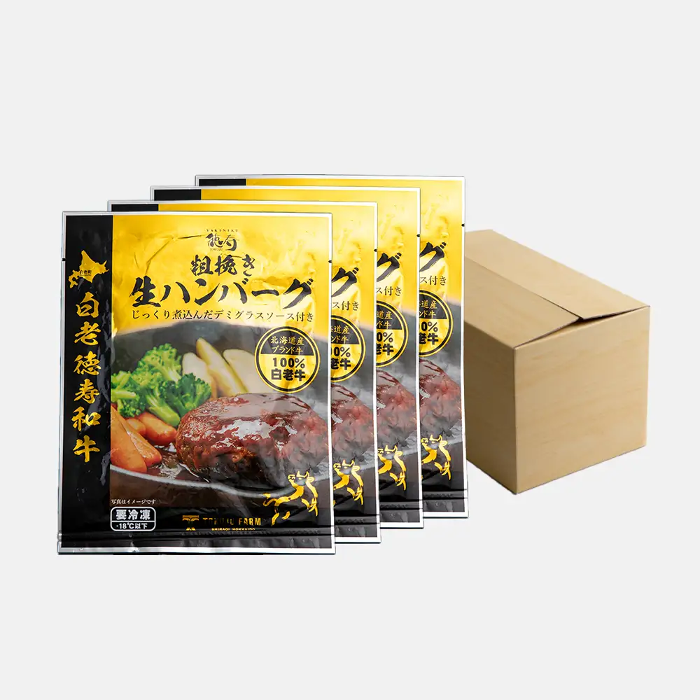 定期便 3カ月 和牛 粗びき 生 ハンバーグ 4個セット デミグラスソース付き 160ｇ×4袋