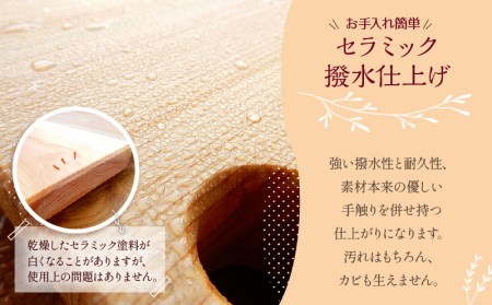 寄木のまな板 Forest II サブサイズ