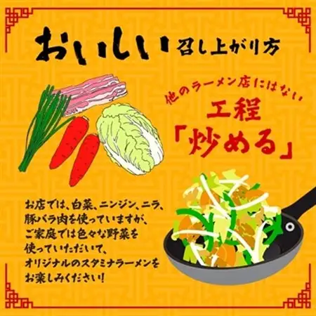 奈良天理スタミナラーメン3食入り×3箱_麺 ラーメン  らーめん 拉麺_【1072490】