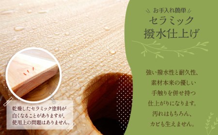 寄木のまな板 Forest 標準サイズ