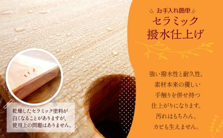 寄木のまな板 Forest II 標準サイズ