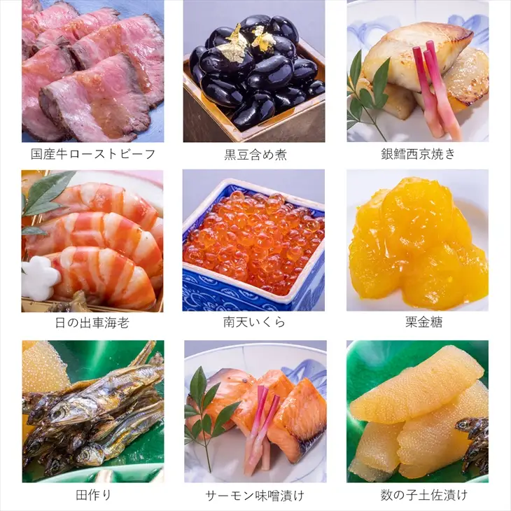 【予約受付】花巻温泉 佳松園の生おせち『寿』 一段重 19品目 冷蔵 おせち料理 2026年 迎春【1298】