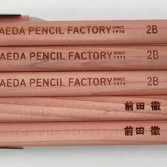 鉛筆（えんぴつ） 卒業記念・入学記念【プレゼントA-179】【名入れ】