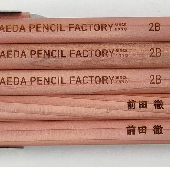 鉛筆（えんぴつ） 卒業記念・入学記念【プレゼントA-180】【名入れ】色鉛筆付き 
