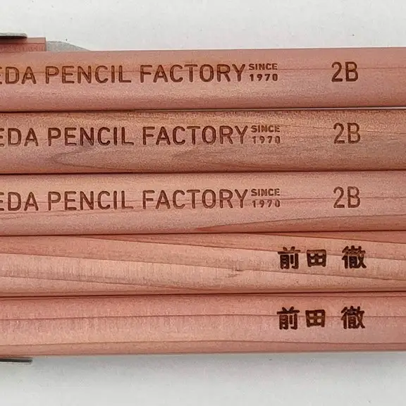 鉛筆（えんぴつ） 卒業記念・入学記念【プレゼントA-181】【名入れ】
