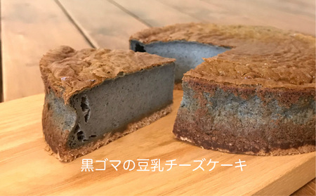 チーズケーキ詰合せ BAKE Quatre Soeurs チーズケーキ詰合せ【6個】【冷凍】