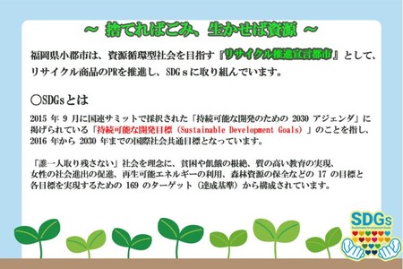 ティッシュ 60箱 (5箱×12パック) おりひめティッシュ リサイクル推進宣言都市 日用品 生活雑貨 消耗品 ティッシュペーパー ティシュー ティシューペーパー ちり紙 ちりがみ リサイクル SDGs 福岡 福岡県 小郡市