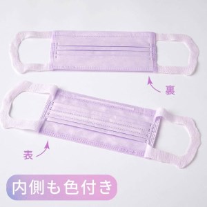 エリエール ハイパーブロックマスク ムレ爽快color's ラベンダー 小さめサイズ 720枚（30枚×24パック）◇