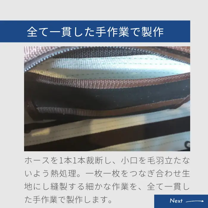 ボストンバック ブラック(M) (パイピングカラー:こげ茶) FIRE HOSE PRODUCTS SUWAプレミアム [11-61DB]